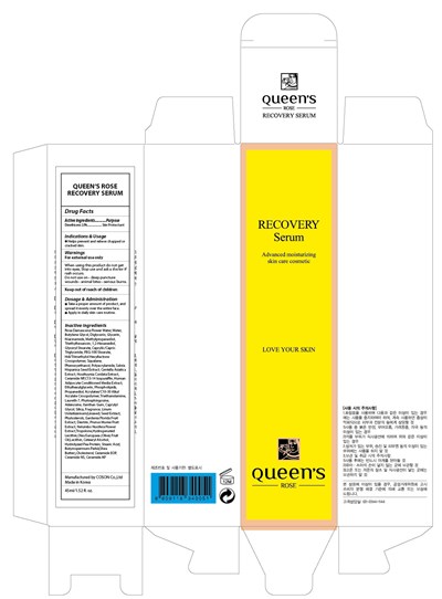 Image Of Carton (Queens Rose Recovery Serum Carton)